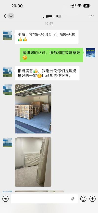加拿大温哥华王女士海运家具顺利签收