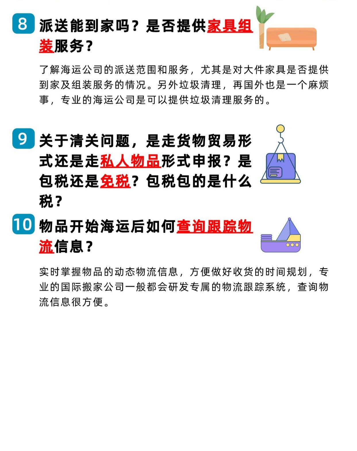 微信图片_20260401185839_742_3.jpg