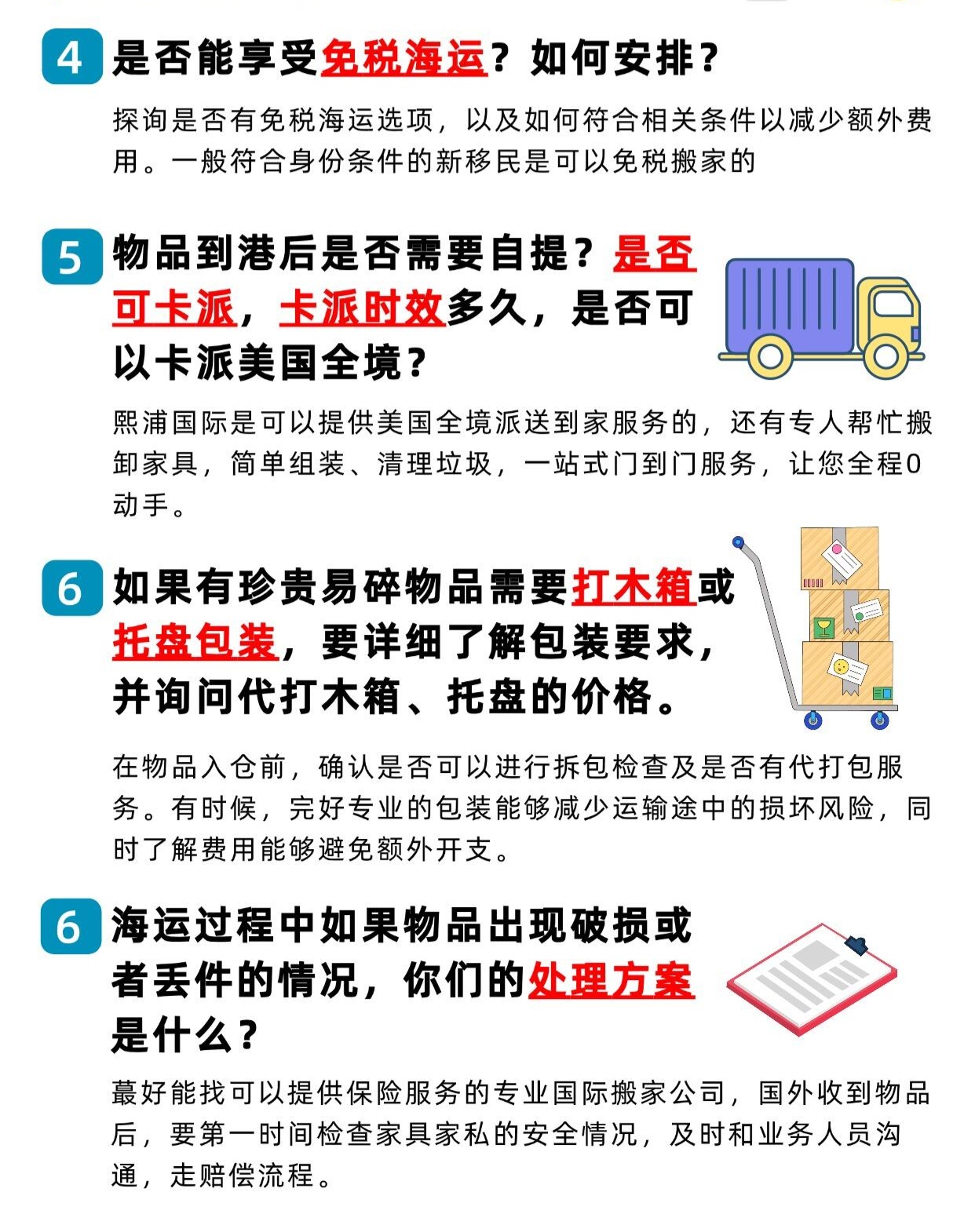 微信图片_20260401185840_743_3.jpg