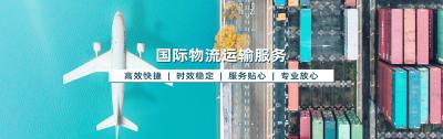 中国到加拿大超大件运输价格以当周报价为准，破损清关解决方案
